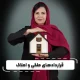خدمات گروه وکلای دادخانه